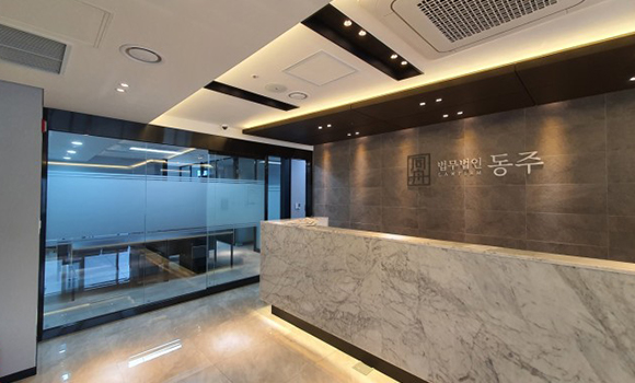 법무법인 동주 서울사무소 엘렌타워 내부 8