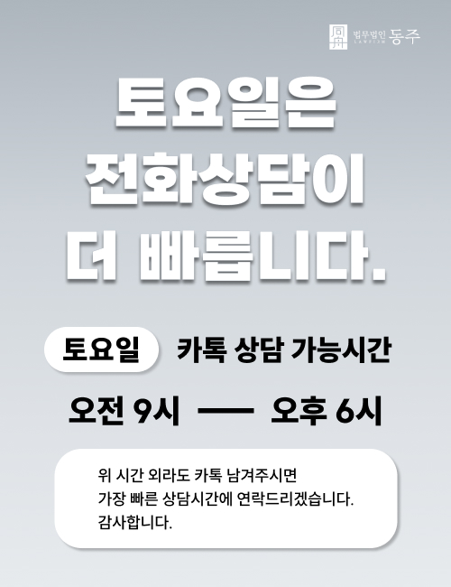 주말팝업